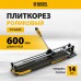 Плиткорез DENZEL 600х14мм, цельнометал. напр., каретка на подш., стальная станина, рукоятка-пенал