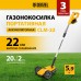 Портативная аккумуляторная газонокосилка DENZEL CLM-22, Li-ion, 20В, 220 мм