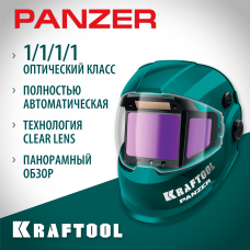 KRAFTOOL  PANZER хамелеон, с панорамным трёхсторонним светофильтром, затемнение 3/4-8/9-14, маска сварщика (11061)