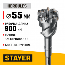 STAYER  HERCULES-4Х d 55 х 900/1000 мм, SDS-max проломной бур, PROFESSIONAL (29319-55-1000)