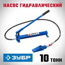 ЗУБР 10 т, насос гидравлический 43025-10 Профессионал