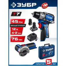 ЗУБР Набор: бесщеточная дрель-шуруповерт КОМПАКТ, мини УШМ, 2 АКБ (4 и 2 А∙ч), кейс, Профессионал (DB-121-42AB)