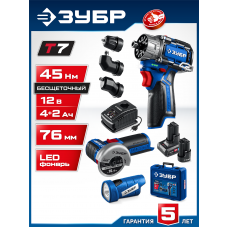 ЗУБР Набор: бесщеточная дрель-шуруповерт КОМБИ, мини УШМ, LED фонарь, 3 насадки-патрона, 2 АКБ (2 А∙ч), кейс, Профессионал (DB-125-42ABF)