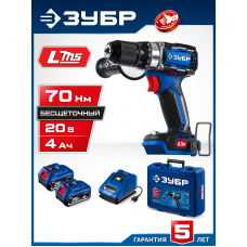 ЗУБР  20 В, 70 Н·м, 2 АКБ LMS (4 А·ч), бесщеточная дрель-шуруповерт, кейс, Профессионал (DB-70-42)