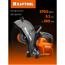 KRAFTOOL  3700 Вт, 350 мм, без диска, бензорез по металлу (рельсорез) (K760-14)