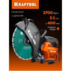 KRAFTOOL 3700 Вт, 400 мм, диск в комплекте, бензорез по бетону (бетонорез) (K770-16 H)