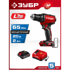 ЗУБР 20 В, 65 Н·м, 1 АКБ LMS (2 А·ч), бесщеточная дрель-шуруповерт (ДБ-65-21)
