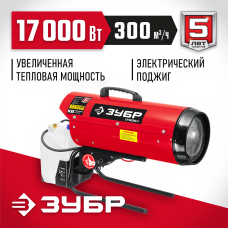 ЗУБР  17 кВт, дизельная тепловая пушка, прямой нагрев (ДП-К6-17)