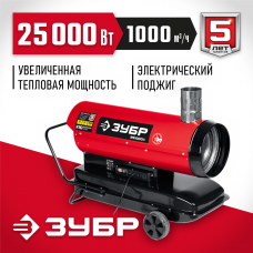 ЗУБР  25 кВт, дизельная тепловая пушка, непрямой нагрев (ДПН-К10-25-Д)