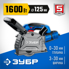 ЗУБР d 125 мм, 1600 Вт, 30 мм, штроборез (бороздодел), Профессионал (ЗШ-П30-1600 ПСТ)