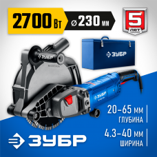 ЗУБР  d 230 мм, 2700 Вт, 65 мм, штроборез (бороздодел), метал. ящик, Профессионал (ЗШ-П65-2700 ПСТК)