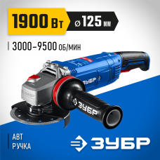 ЗУБР 1900 Вт, d125 мм, УШМ, регулировка оборотов, фланец "МИГ", Профессионал (УШМ-П125-1905 ЭПСТ)