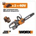 Дисковая пила WORX WX529 20V (150мм) аккумуляторная Дисковая пила WORX WX529 20V (150мм) аккумуляторная
