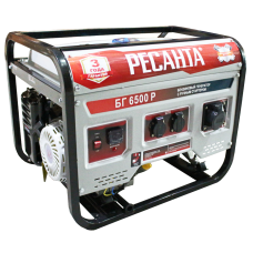 Электрогенератор БГ 6500 Р Ресанта Электрогенератор БГ 6500 Р Ресанта