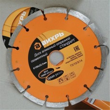 Диск алмазный отрезной сегментный СТАНДАРТ, 150 х 22,2 мм, сухая резка Вихрь Диск алмазный отрезной сегментный СТАНДАРТ, 150 х 22,2 мм, сухая резка Вихрь