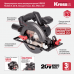 Дисковая (циркулярная) пила KRESS KU520.9 20V (165мм) аккумуляторная Дисковая (циркулярная) пила KRESS KU520.9 20V (165мм) аккумуляторная