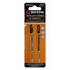 Пилки для лобзика ВИХРЬ Т101АО Пилки для лобзика ВИХРЬ Т101АО