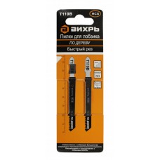 Пилки для лобзика ВИХРЬ Т119В Пилки для лобзика ВИХРЬ Т119В