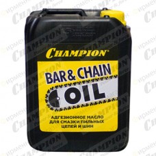 Масло для смазки пильных цепей и шин CHAMPION 5л Масло для смазки пильных цепей и шин CHAMPION 5л