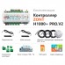 Контроллер универсальный ZONT H1000+ PRO.V2 Контроллер универсальный ZONT H1000+ PRO.V2