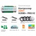 Контроллер универсальный ZONT H2000+ PRO.V2 Контроллер универсальный ZONT H2000+ PRO.V2