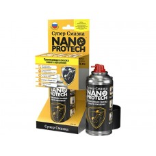 Смазка Супер проникающая NANOPROTECH (210 мл)