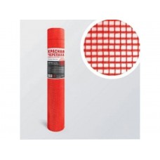 Стеклосетка фасадная 5х5, 1мх5м, 2200Н, красная, Mini