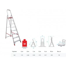 Лестница-стремянка алюм. проф. 169 см 8 ступ. 6,4 кг NV3110 Новая Высота
(макс. нагрузка 225кг)