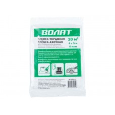 Пленка укрывная 4x5 м, 6 мкм ВОЛАТ
(защитная)
