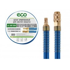 Шланг армированный ф 10/16 мм с быстросъемн. соед. ECO (длина 20 м) Шланг армированный ф 10/16 мм с быстросъемн. соед. ECO (длина 20 м)