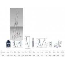 Лестница алюм. 3-х секц. 275/709/290см 3х11 ступ., 16,6кг PRO STARTUL (ST9942-11)