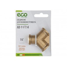 Соединение внутр. резьба 1/4" Y-образное (латунь) ECO