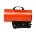 Нагреватель воздуха газовый Ecoterm GHD-301
(30 кВт, 650 куб.м/час)
