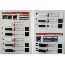 Набор образцов уплотнителей STARFIX (SF1091) Набор образцов уплотнителей STARFIX (SF1091)