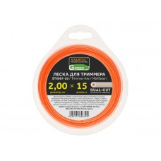Леска ф 2.0 мм х 15 м кругл. сеч. DUAL-CUT STARTUL GARDEN
(с высокопрочной сердцевиной)