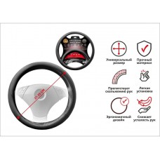 Оплетка на руль автомобиля, размер "M", 37,5x8,5см, ARIZONE