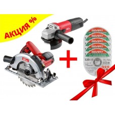 Циркулярная пила WORTEX CS 1916 L в кор.+ АКЦИЯ!
(скидка на комплект -20% и 5 отр.кругов ВОЛАТ в подарок!)