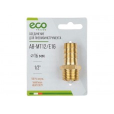 Соединение нар. резьба 1/2" х елочка 16 мм (латунь) ECO