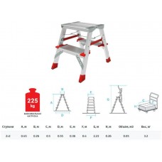 Лестница-стремянка алюм. двухст. 44 см 2 ступ. 3кг NV 3127 Новая высота
(Макс. нагрузка - 225 кг.)