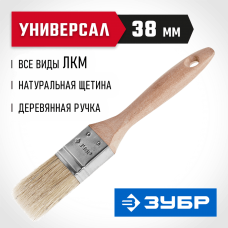 ЗУБР 38 мм, 1,5", щетина натуральная светлая, деревянная ручка, кисть плоская УНИВЕРСАЛ 01005-038 Эксперт ЗУБР 38 мм, 1,5", щетина натуральная светлая, деревянная ручка, кисть плоская УНИВЕРСАЛ 01005-038 Эксперт