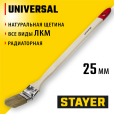 STAYER UNIVERSAL, 25 мм, 1", светлая натуральная щетина, деревянная ручка, все виды ЛКМ, радиаторная кисть (0111-25) STAYER UNIVERSAL, 25 мм, 1", светлая натуральная щетина, деревянная ручка, все виды ЛКМ, радиаторная кисть (0111-25)