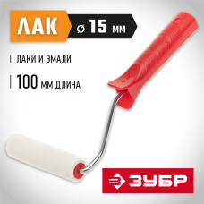 ЗУБР 100 мм, шерсть, ворс 4 мм, валик с ручкой ВЕЛЮР 03536-10 Эксперт ЗУБР 100 мм, шерсть, ворс 4 мм, валик с ручкой ВЕЛЮР 03536-10 Эксперт