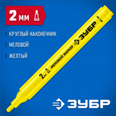 ЗУБР ММ-400, желтый, 2 мм, круглый, маркер меловой, Профессионал (06332-5) ЗУБР ММ-400, желтый, 2 мм, круглый, маркер меловой, Профессионал (06332-5)