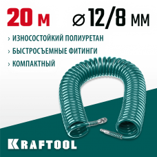 KRAFTOOL 20 м, 8х12 мм, 15 бар, шланг воздушный с фитингами рапид 06590-20 KRAFTOOL 20 м, 8х12 мм, 15 бар, шланг воздушный с фитингами рапид 06590-20