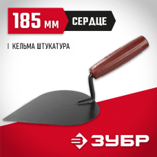 ЗУБР 185 мм, пластмассовая ручка, кельма штукатура 08215-3 ЗУБР 185 мм, пластмассовая ручка, кельма штукатура 08215-3