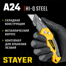 STAYER тип А24 Fold, Универсальный складной нож (0946) STAYER тип А24 Fold, Универсальный складной нож (0946)