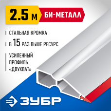 ЗУБР 2,5 м, правило 1072-2.5_z02 Профессионал ЗУБР 2,5 м, правило 1072-2.5_z02 Профессионал
