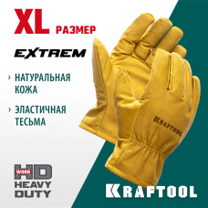 KRAFTOOL  EXTREM от мех. воздействий, XL, кожаные перчатки (1136-XL)