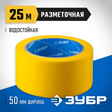 ЗУБР 50 мм х 25 м, желтая, разметочная клейкая лента (скотч) 12243-50-25 Профессионал ЗУБР 50 мм х 25 м, желтая, разметочная клейкая лента (скотч) 12243-50-25 Профессионал
