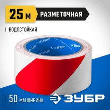 ЗУБР 50 мм х 25 м, красно-белая, разметочная клейкая лента (скотч) 12248-50-25 Профессионал ЗУБР 50 мм х 25 м, красно-белая, разметочная клейкая лента (скотч) 12248-50-25 Профессионал